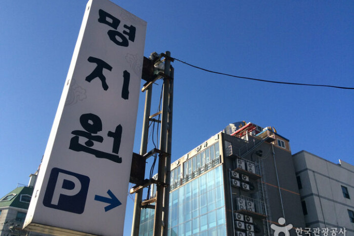 명지원_1_공공3유형.jpg