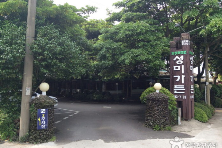 성미가든_1_공공3유형.jpg