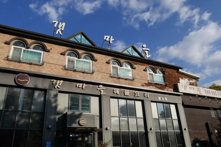 주식회사청정갯마을_1_공공3유형.jpg