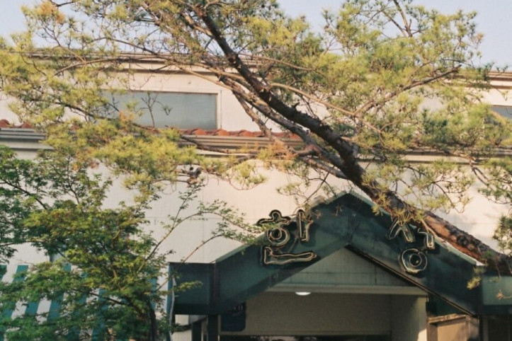 한성칼국수_2_공공3유형.jpeg