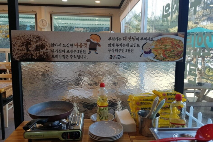 곰선생동태씨_4_공공3유형.jpg