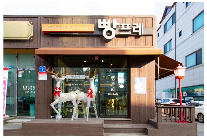 빵프레_4_공공3유형.jpg