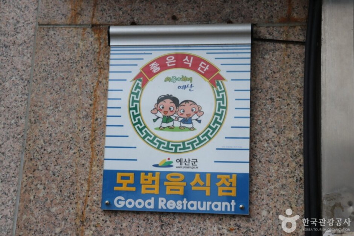 소복갈비_7_공공3유형.JPG