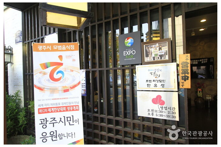 가매일식_3_공공3유형.jpg