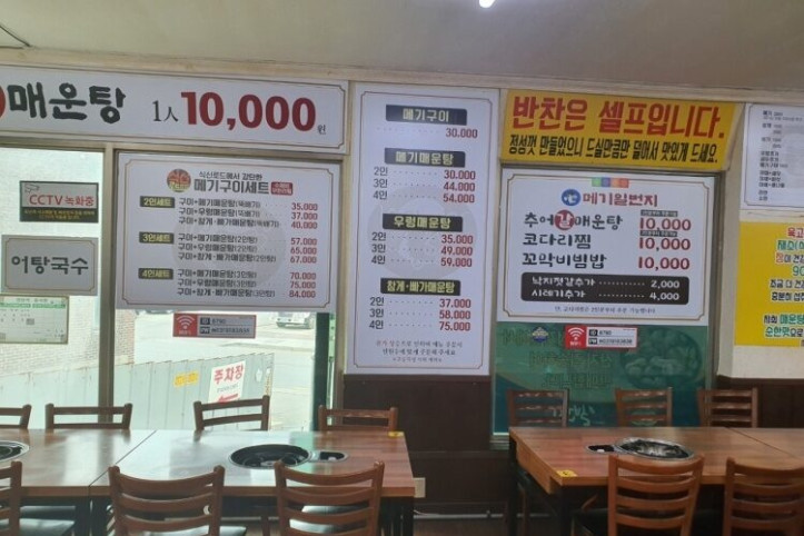 메기일번지_2_공공3유형.jpg