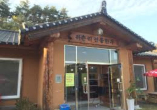 전주 여행
