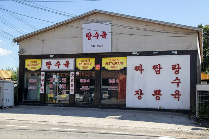 탕수육_1_공공3유형.JPG