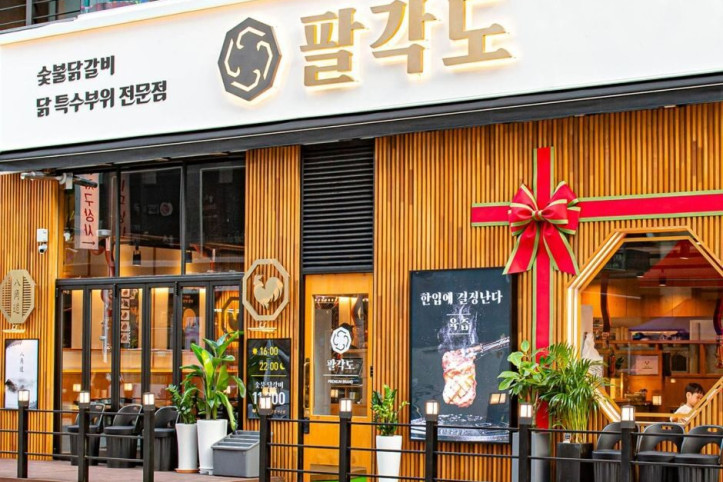 팔각도_본점_1_공공3유형.jpg