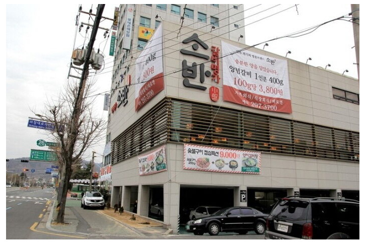 소반_2_공공3유형.jpeg