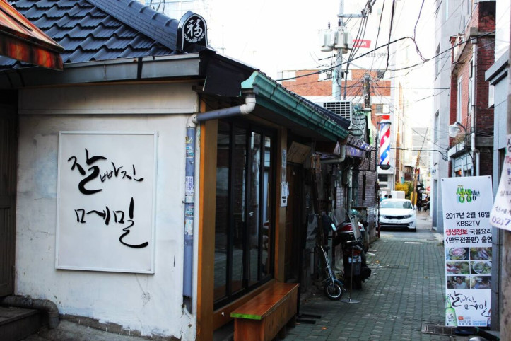 잘빠진메밀_익선_1_공공3유형.jpg
