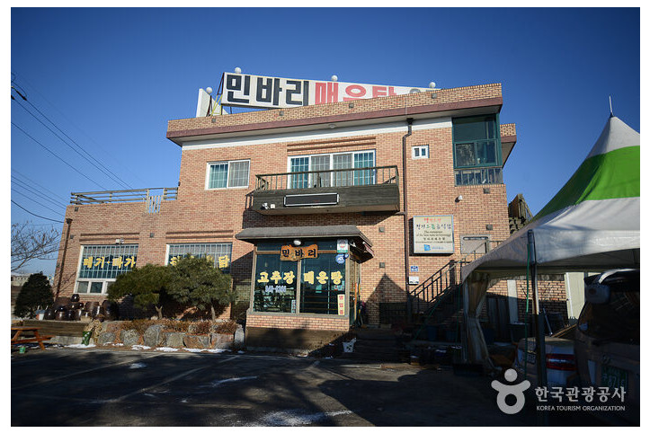 민바리고추장매운탕_1_공공3유형.jpg
