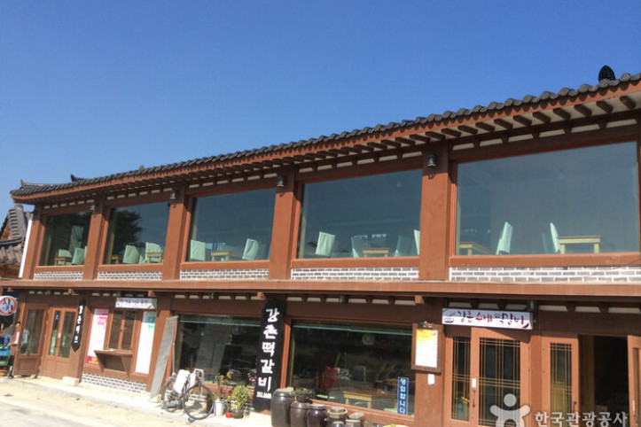 강촌떡갈비_4_공공3유형.jpg