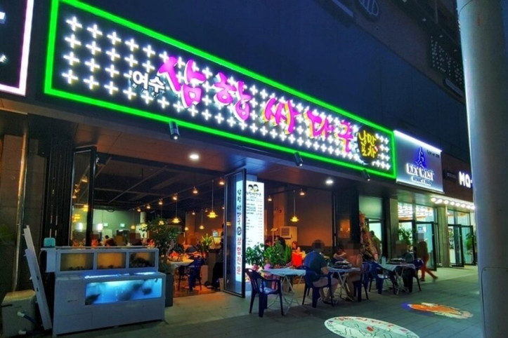 삼합싸다구_3_공공3유형.jpg