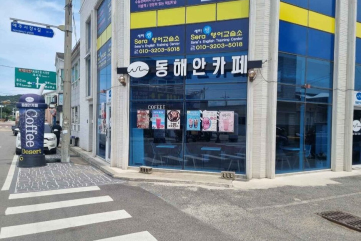 동해안카페_3_공공3유형.jpg