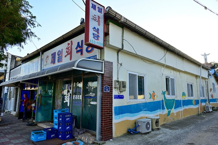제일회식당_4_공공3유형.JPG