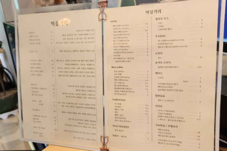카페_삼룡동_6_공공1유형.jpg
