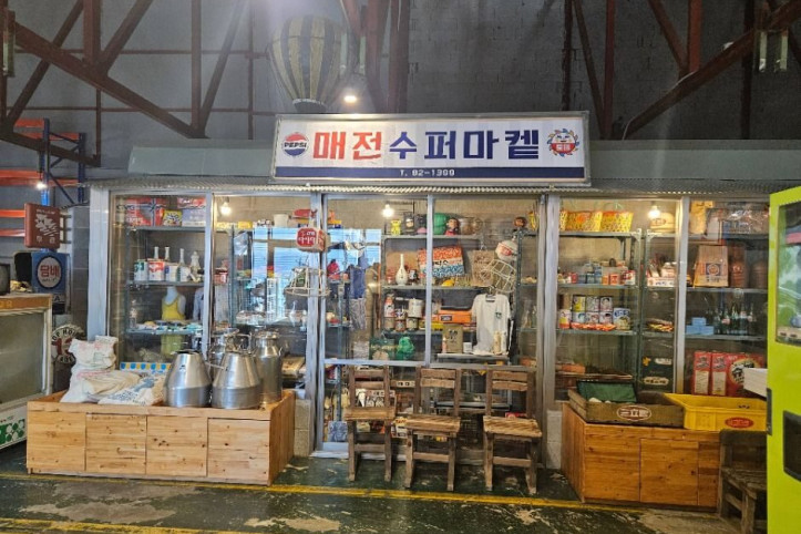 덕산방직_2_공공3유형.jpg