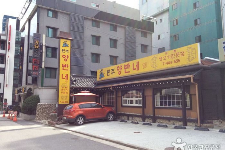 양반네_4_공공3유형.jpg