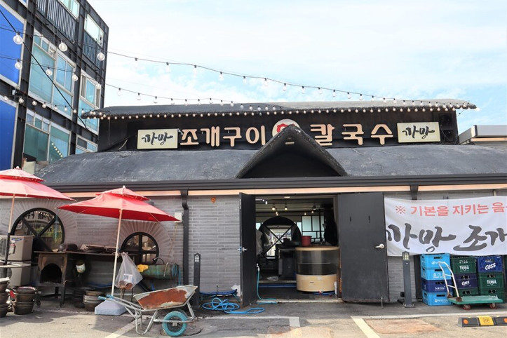 까망조개이야기_1_공공3유형.JPG