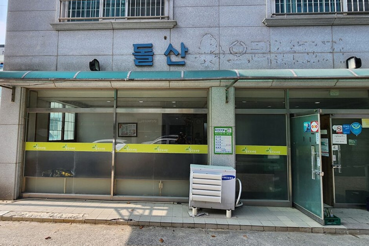 돌산보리밥_1_공공3유형.jpg