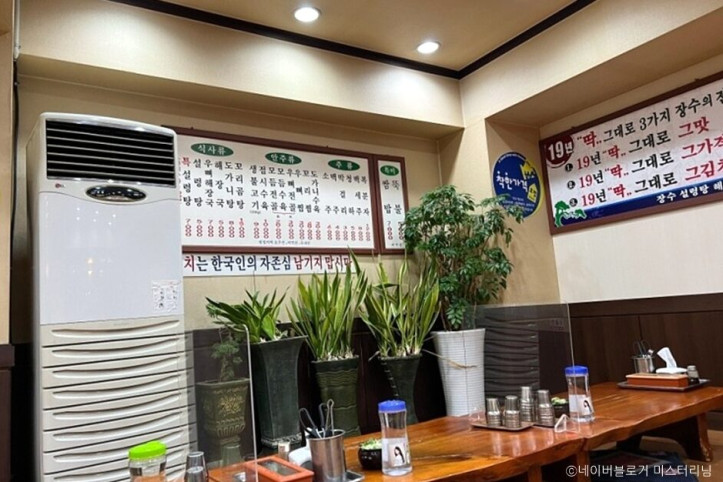 장수설렁탕해장국_3_공공3유형.jpg