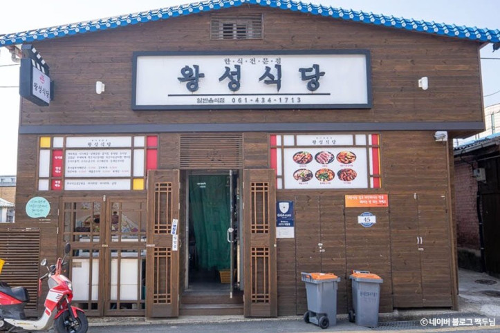 왕성식당_1_공공3유형.jpg