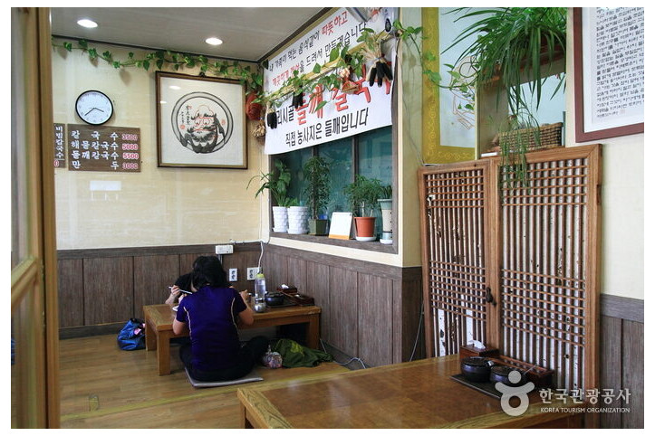 고향집칼국수_7_공공3유형.jpg