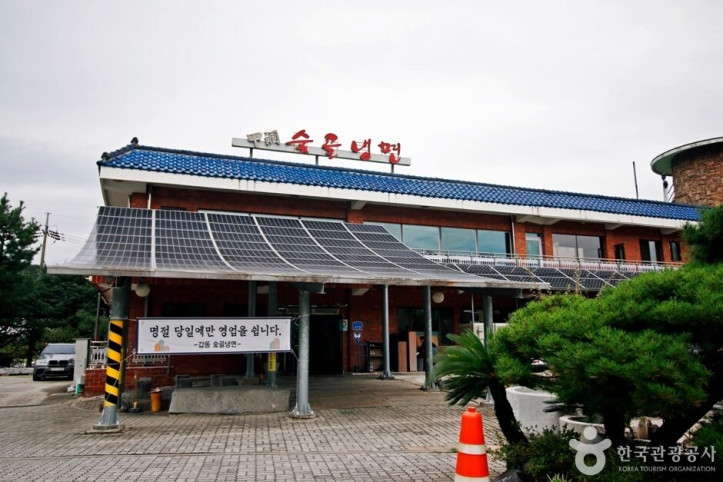 갑동숯골냉면_8_공공3유형.JPG