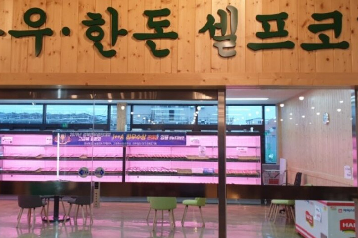 영풍대말식육식당_4_공공3유형.jpg