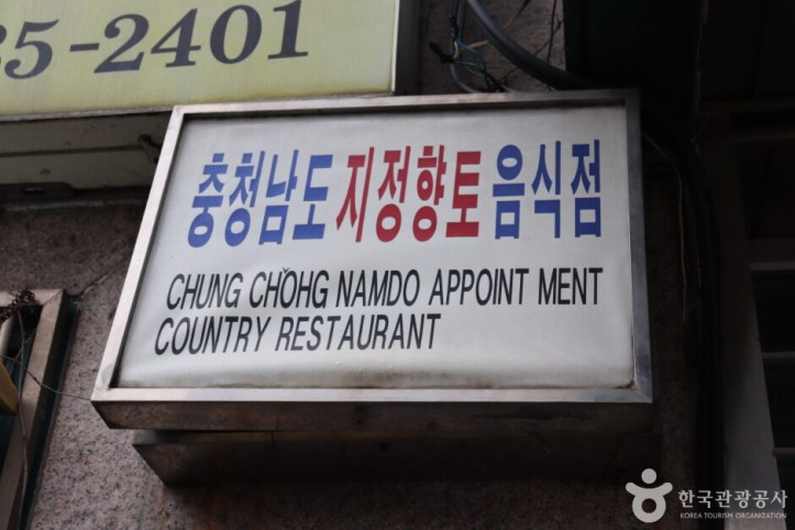 소복갈비_4_공공3유형.JPG