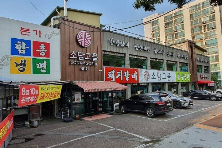 소담고을_1_공공3유형.jpg