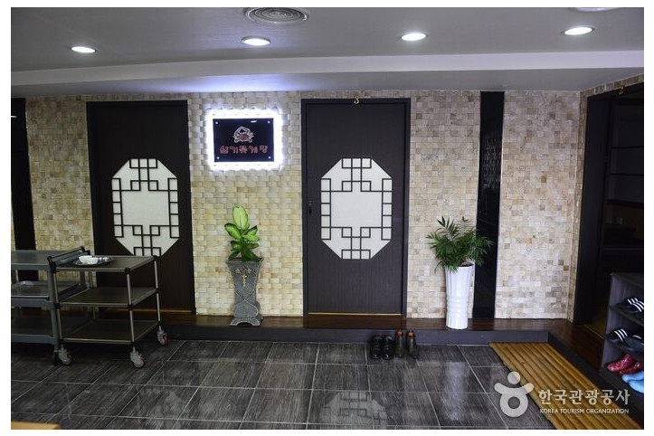 삼기꽃게장_3_공공3유형.jpg