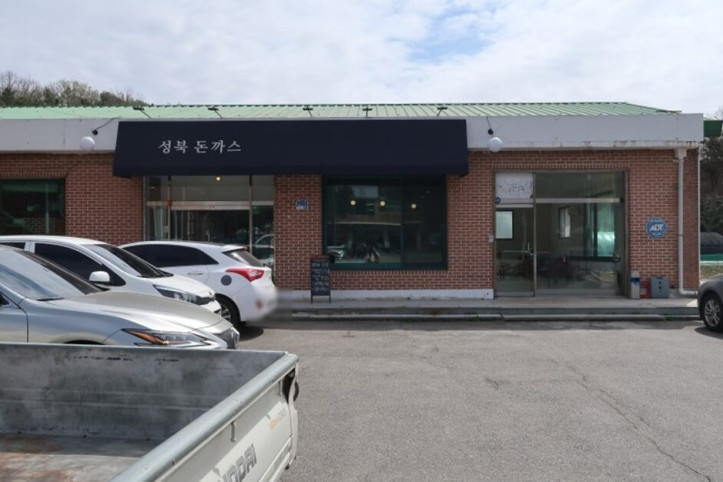 성북돈까스_1_공공3유형.jpg