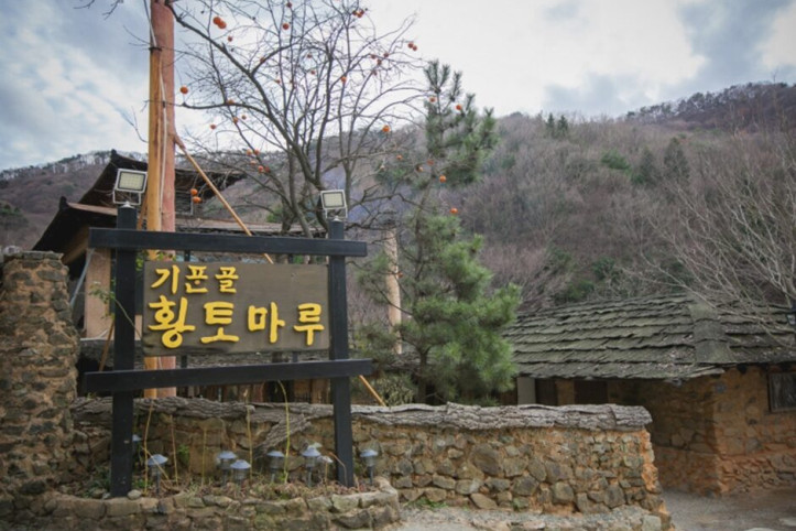 황토마루_2_공공3유형.jpg