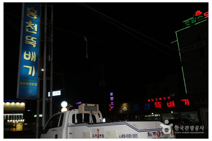 홍천뚝배기_1_공공3유형.jpg