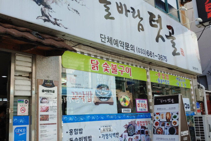솔바람텃골_1_공공3유형.jpg