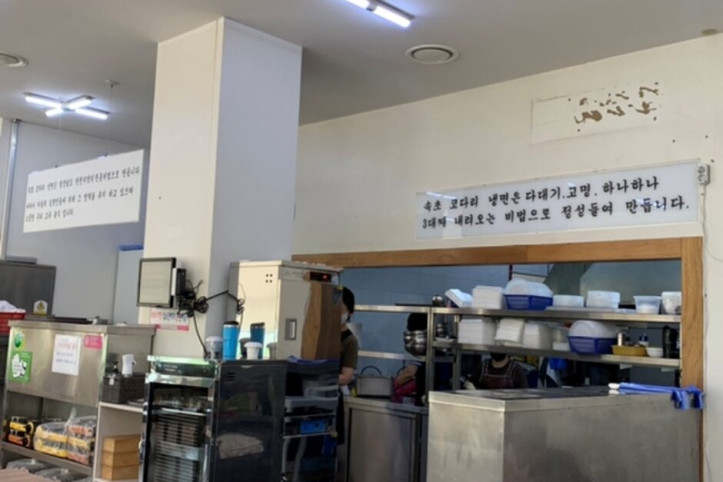 속초_코다리냉면_1_공공3유형.jpg