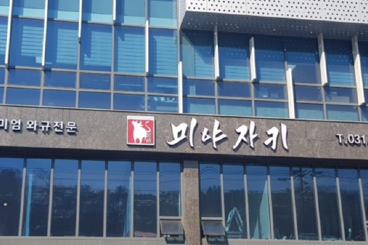 미야자키_3_공공3유형.png