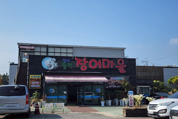 청라풍천장어마을_5_공공3유형.jpg