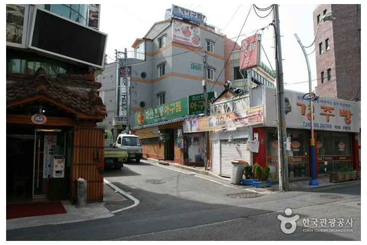 마산전통아구찜_6_공공3유형.jpg