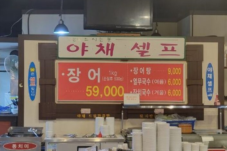신화장어_2_공공3유형.jpg