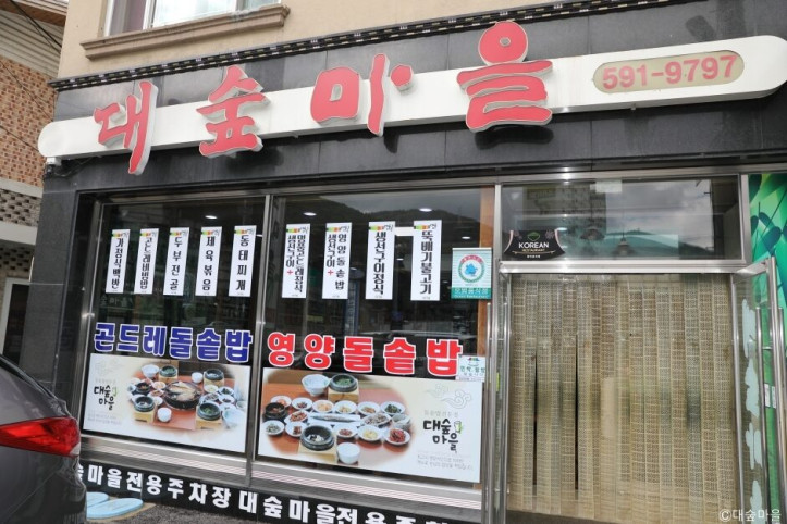 대숲마을_2_공공3유형.jpg