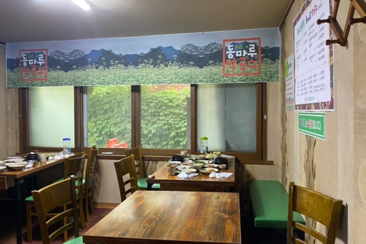 녹원쌈밥_연희점_1_공공3유형.jpg