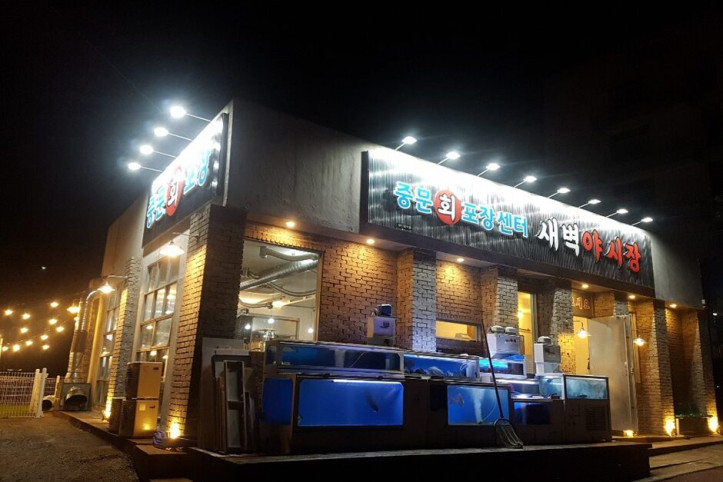 중문회포장센터_새벽야시장_1_공공3유형.JPG