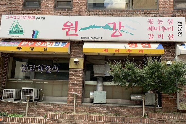 원강_4_공공3유형.jpg