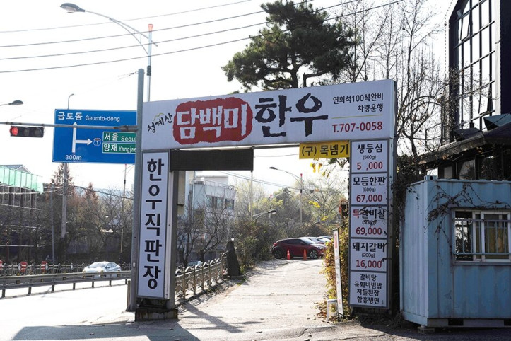 청계산담백미_1_공공3유형.jpg