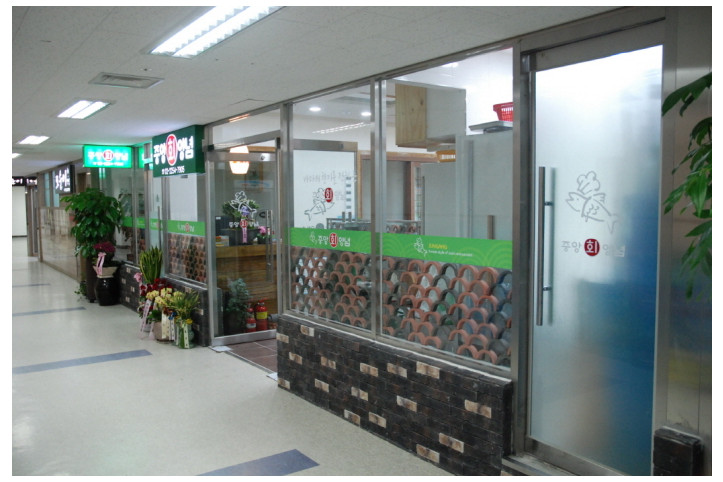 중앙식당_2_공공3유형.JPG