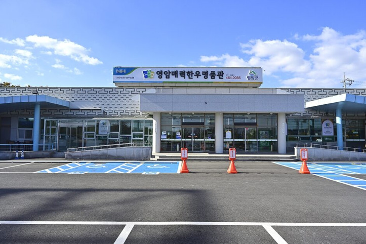 영암매력한우삼호직매장명품관_1_공공3유형.JPG