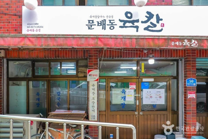 문배동_육칼_1_공공3유형.jpg