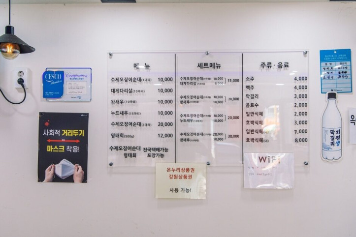 현대아바이순대_5_공공3유형.jpg